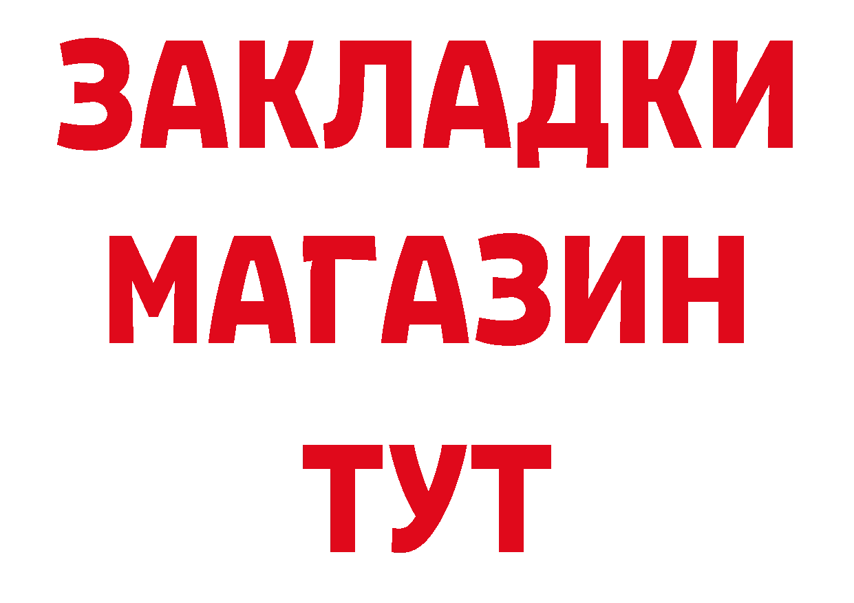 ГЕРОИН Афган как войти нарко площадка кракен Николаевск